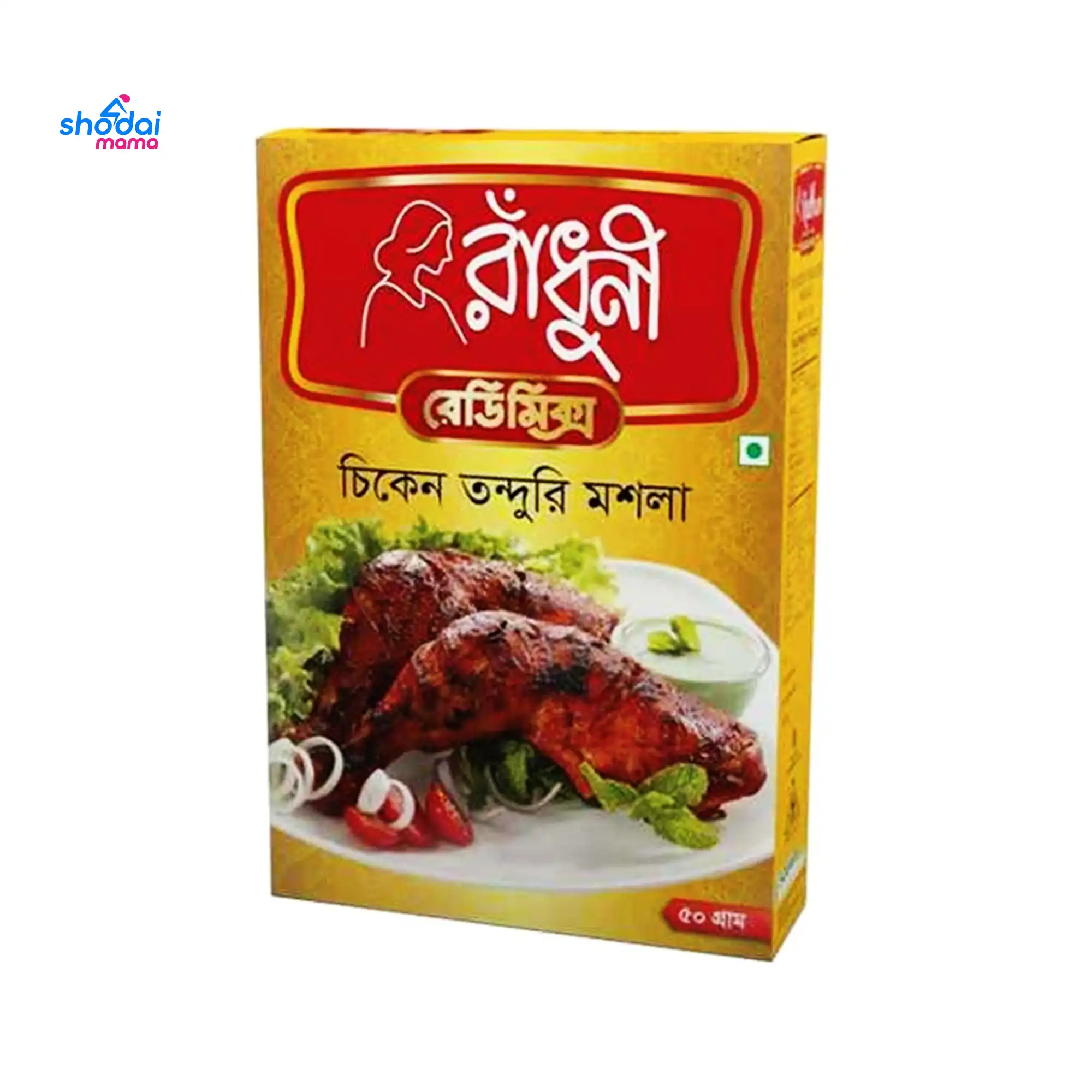 Radhuni Chicken Tondori masala 50 gm